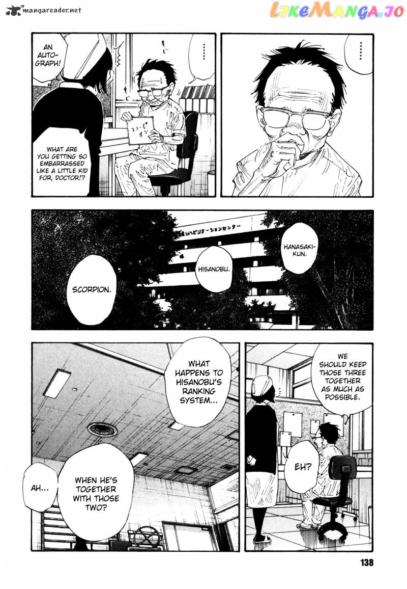 Real, Chapter 53 image 06